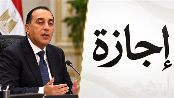 الإعلان عن موعد إجازة 6 أكتوبر 2026 للقطاعين الخاص والحكومي