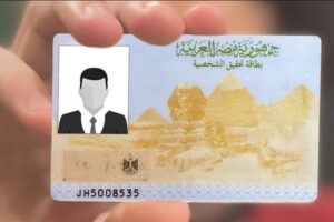 طرق سريعة لاستخراج بطاقة الرقم القومي والأسعار المقررة