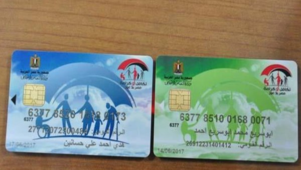 موعد صرف دعم تكافل وكرامة لشهر أكتوبر 2026 وطرق الاستعلام عبر البطاقة