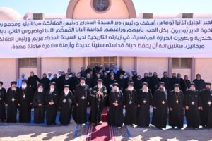 البابا تواضروس يزور دير العذراء والملاك ميخائيل بالبهنسا ويؤسس منطقة جديدة للزوار