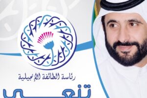 رئيس الطائفة الإنجيلية في مصر يقدم تعازيه للإمارات في وفاة أحمد بن راشد آل مكتوم
