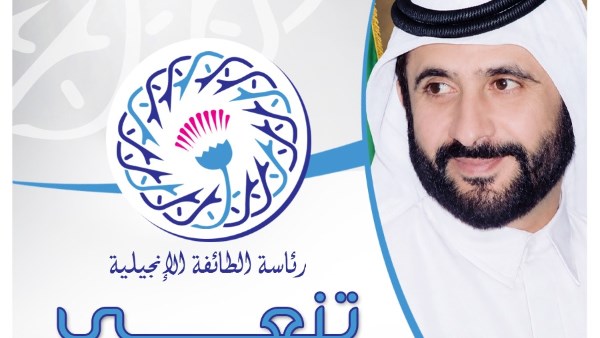 رئيس الطائفة الإنجيلية في مصر يقدم تعازيه للإمارات في وفاة أحمد بن راشد آل مكتوم