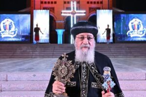 البابا تواضروس يشارك في احتفالية بمناسبة مرور 17 قرنًا على اكتشاف جزء من الصليب المقدس