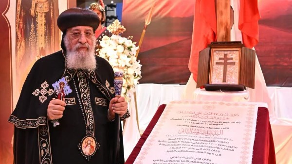 احتفالية مميزة بمناسبة 17 قرناً على اكتشاف خشبة الصليب بحضور البابا وأعضاء المجمع المقدس