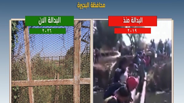 وزارة الري توضح: فيديو عبور الطلاب فوق مواسير مصرف كوم حمادة يعود لعام 2019