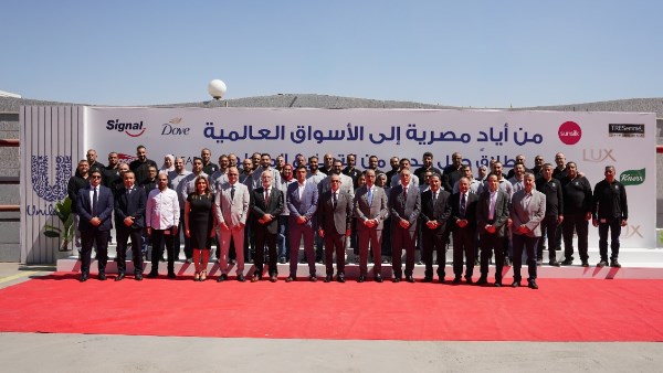 يونيليفر مصر تطلق خط إنتاج جديد بحضور وزيري الاستثمار والصناعة لتعزيز قدراتها الإنتاجية والتوسع في أسواق التصدير