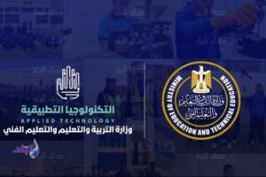 بدء قبول الطلبات لوظيفة المدير الأكاديمي في عدة مدارس للتكنولوجيا التطبيقية