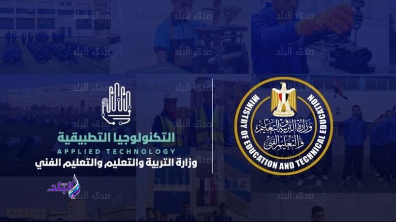 بدء قبول الطلبات لوظيفة المدير الأكاديمي في عدة مدارس للتكنولوجيا التطبيقية