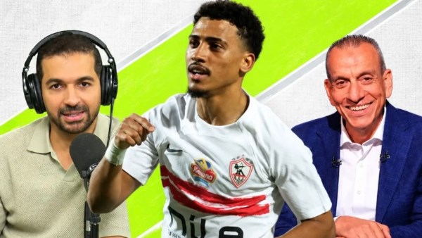 الزمالك يحدد موعد الكشف عن صفقة بيزيرا